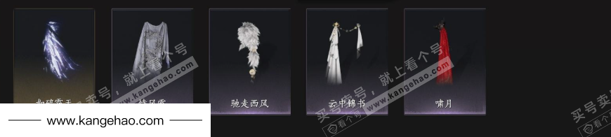 YYS34861燕云十六声账号详情图6