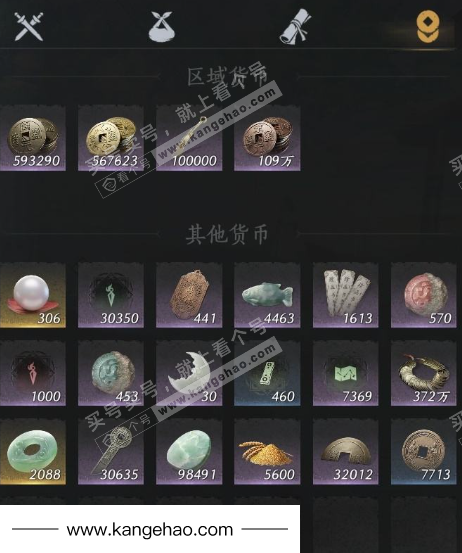 YYS34863燕云十六声账号详情图12