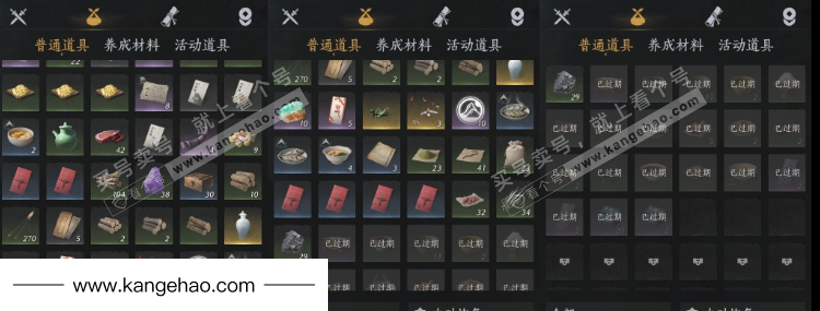 YYS34863燕云十六声账号详情图11