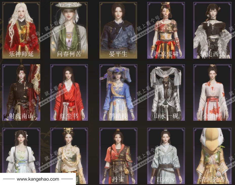 YYS34863燕云十六声账号详情图3