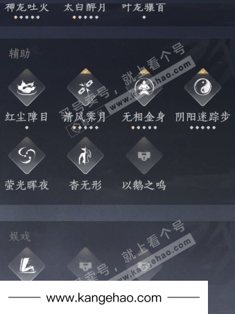 YYS34863燕云十六声账号详情图14