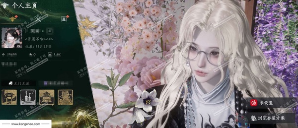 燕云十六声账号官服已用八音窍数量：3  角色等级：99
 风华值：19699
 武林造诣：3.409鹅
 套装：问春何苦/晏平生/乐神师延/鹊踏枝/红尘书/逐红花/山水一砚/遥夜行/江湖客/舞花间/射虎南山/丹雀...