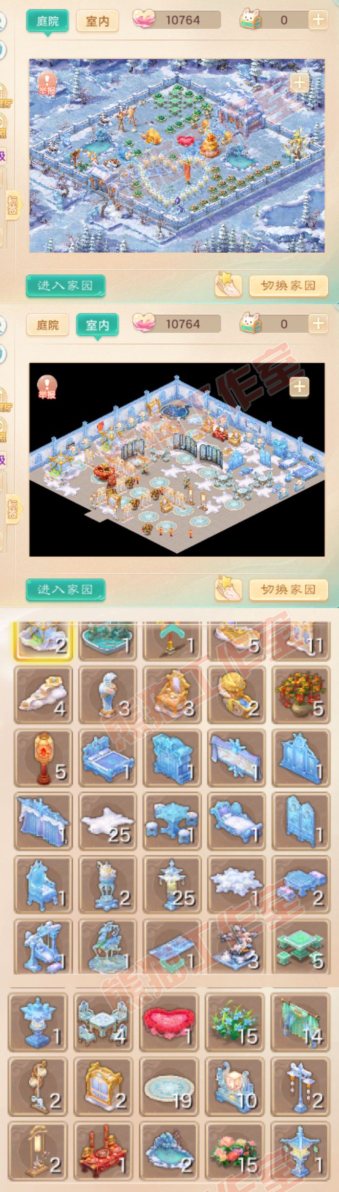 9201.大话西游账号详情图9 9201.大话西游账号详情图9