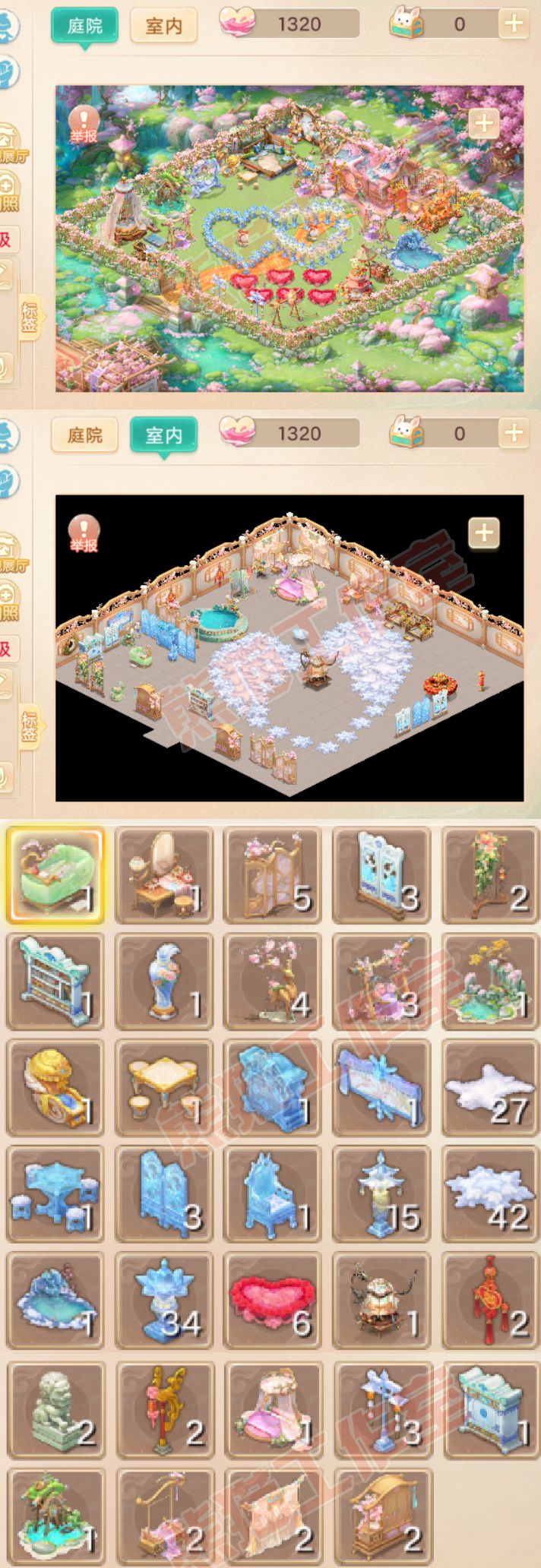 F7355大话西游账号详情图9 F7355大话西游账号详情图9