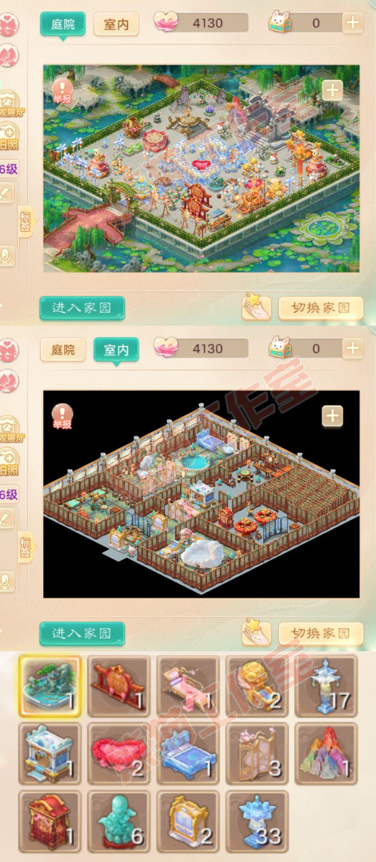 76995大话西游账号详情图10