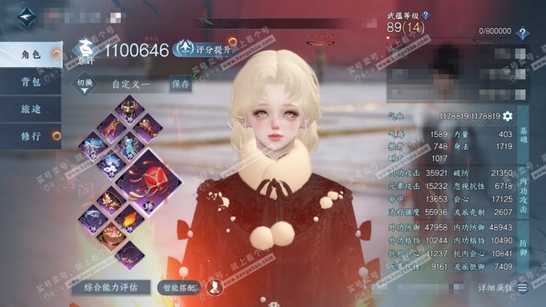 逆水寒手游账号凌西川天外飞仙官服 天外飞仙 女碎梦/素问 评分110w 累充称号 衣品21w 国色15w 馆藏18w  21颗已用天赏+4转盘外观【6副本发】霜途无间-飞焰流波-紫宿宸极-星落月皓-白夜拂雪*2【4转盘外观...