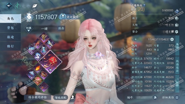 逆水寒手游账号忆江南西子湖畔官服西子湖畔  女龙吟/潮光  累充称号卧看千山  评分115.7w 已用36天赏+3转盘活动外观+1绑定未用天赏  衣品32w国色95160馆藏23w 【活动外观】枕星-曦光-微光【4天霓染】...