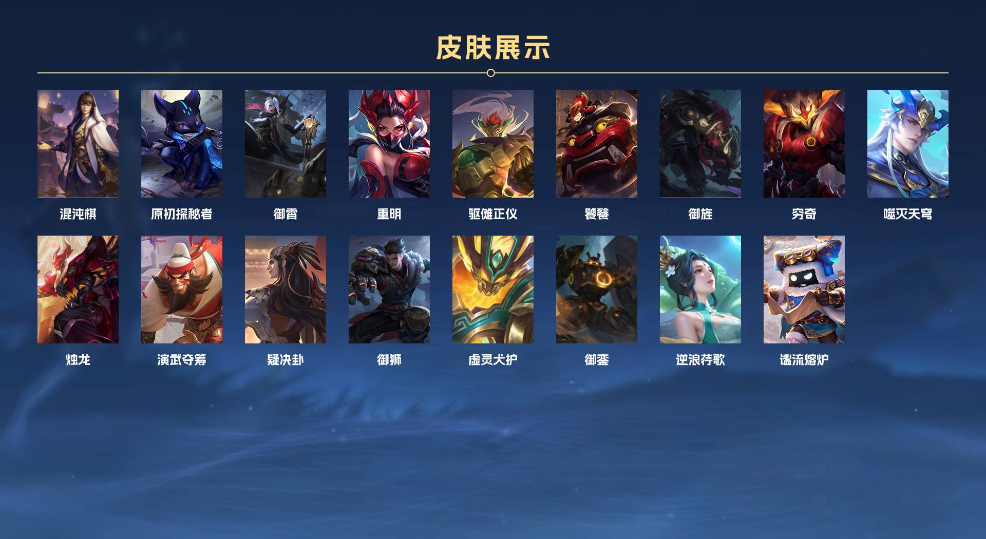 WZ3354760王者荣耀账号详情图6