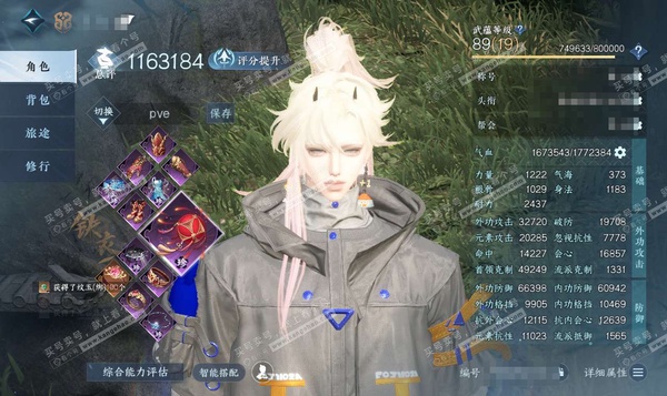 逆水寒手游账号如梦令江湖一梦官服江湖一梦 男铁衣 评分116W 把酒临风称号 已用22天赏+2转盘外观 有400W铜钱未用 21W衣品 11W国色 13W馆藏【转盘外观】曦光-微光【天霓染】拂新柳-丹橘织雪-凤吟振羽-晴岸...