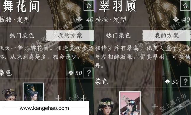 YYS34868燕云十六声账号详情图12