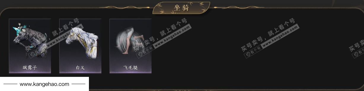 YYS34868燕云十六声账号详情图5