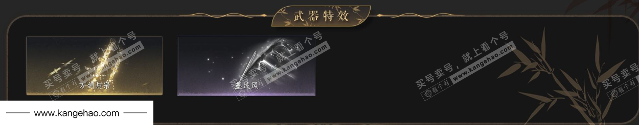 YYS34868燕云十六声账号详情图3