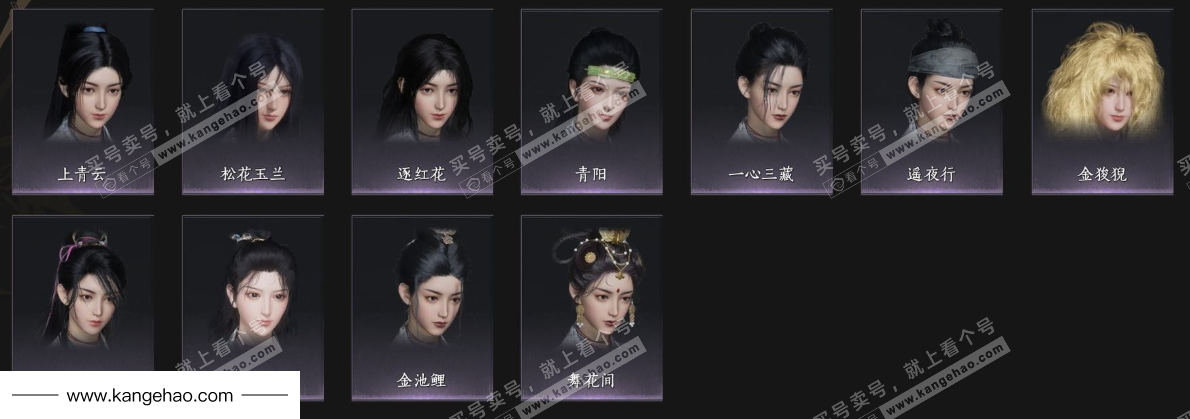 YYS34868燕云十六声账号详情图7