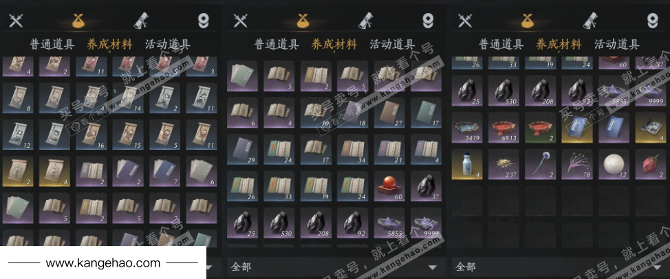 YYS34868燕云十六声账号详情图14