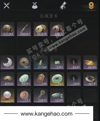 YYS34868燕云十六声账号详情图18