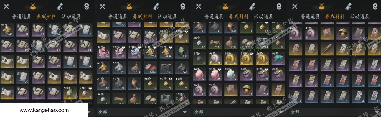 YYS34868燕云十六声账号详情图13