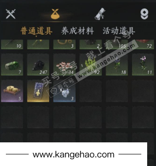 YYS34868燕云十六声账号详情图17