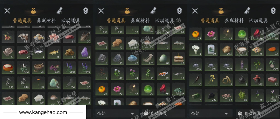 YYS34868燕云十六声账号详情图16