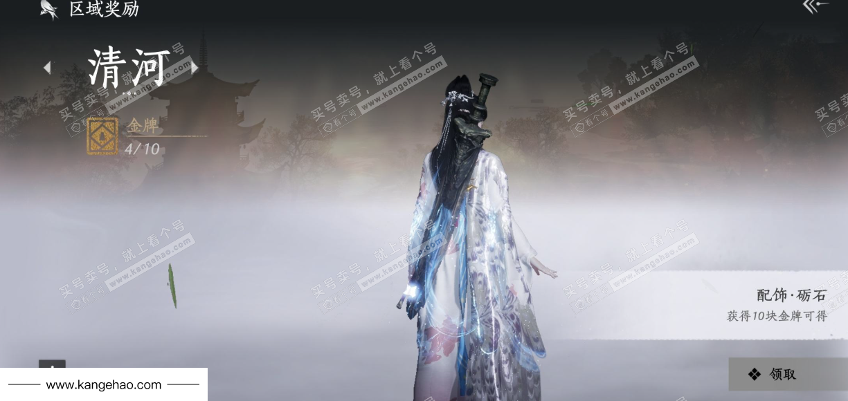 YYS34868燕云十六声账号详情图37