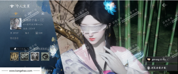 燕云十六声账号官服官服 女角色 角色等级：100 风华值：30747 武林造诣：3.595鹅 已用3八音+4未用八音  套装：乌纱红漪/晏平生/月中天阙/云中锦书/青玉案/鹊踏枝/剑影藏心/芳时歇/午风清/南风熏...