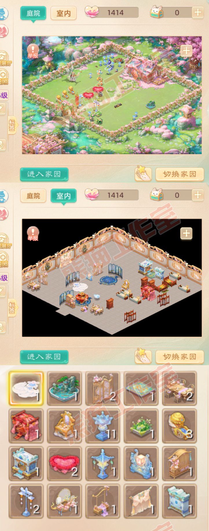 A2107大话西游账号详情图9 A2107大话西游账号详情图9