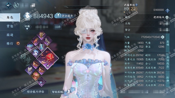 逆水寒手游账号忆江南烟雨江南官服烟雨江南 女碎梦（主沧澜） 评分88.4w 累充把酒 衣品22w 国色4.8w 馆藏5,4w 12颗不含转盘已用天赏+1个绑定未用天赏+1活动外观【副本发】霜途-星落-舞阳白【转盘头】微光【...