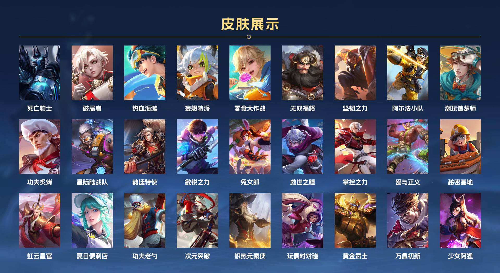 WZ3353895王者荣耀账号详情图5