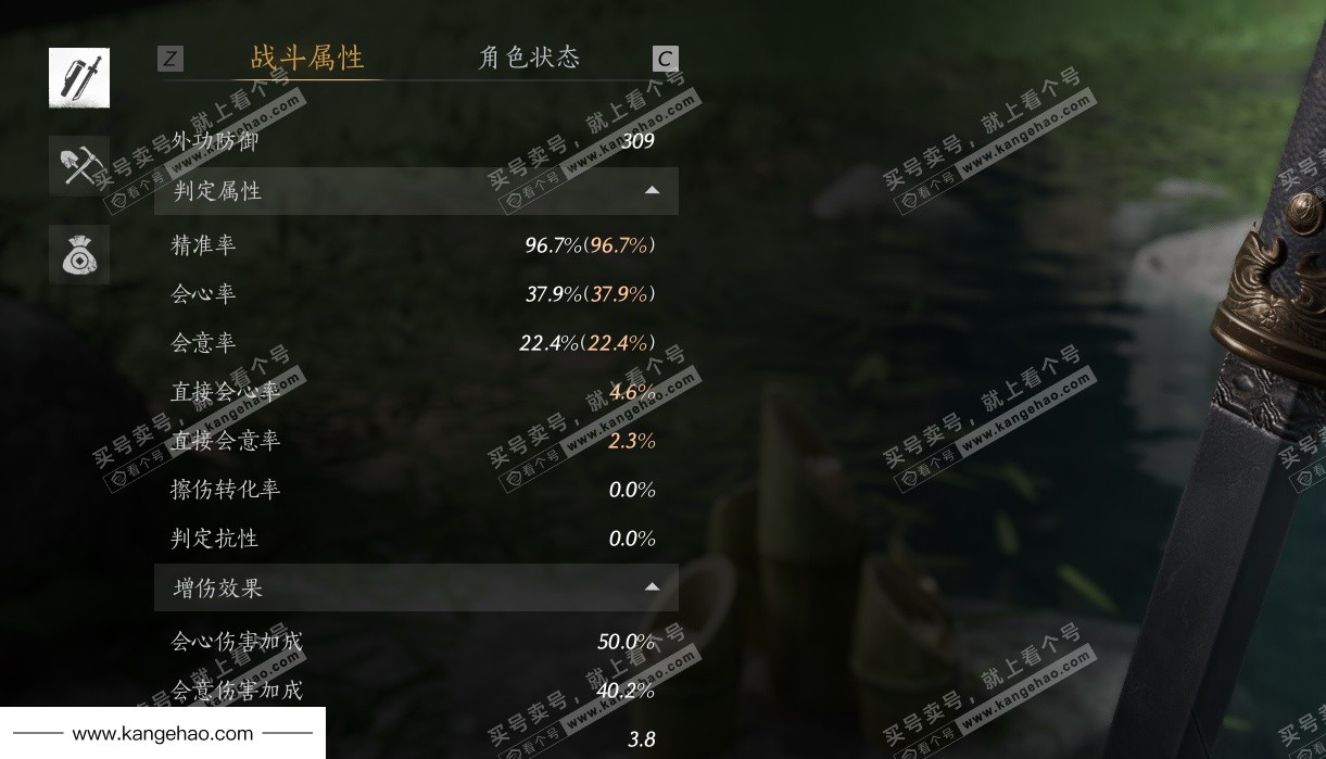 YYS34872燕云十六声账号详情图21