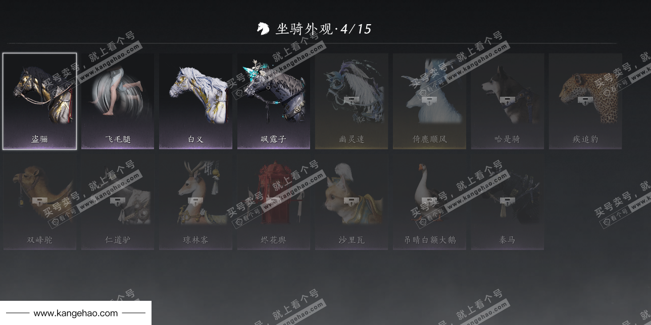 YYS34872燕云十六声账号详情图13