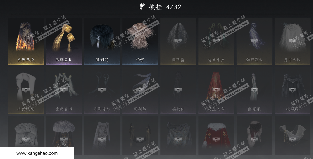 YYS34872燕云十六声账号详情图12