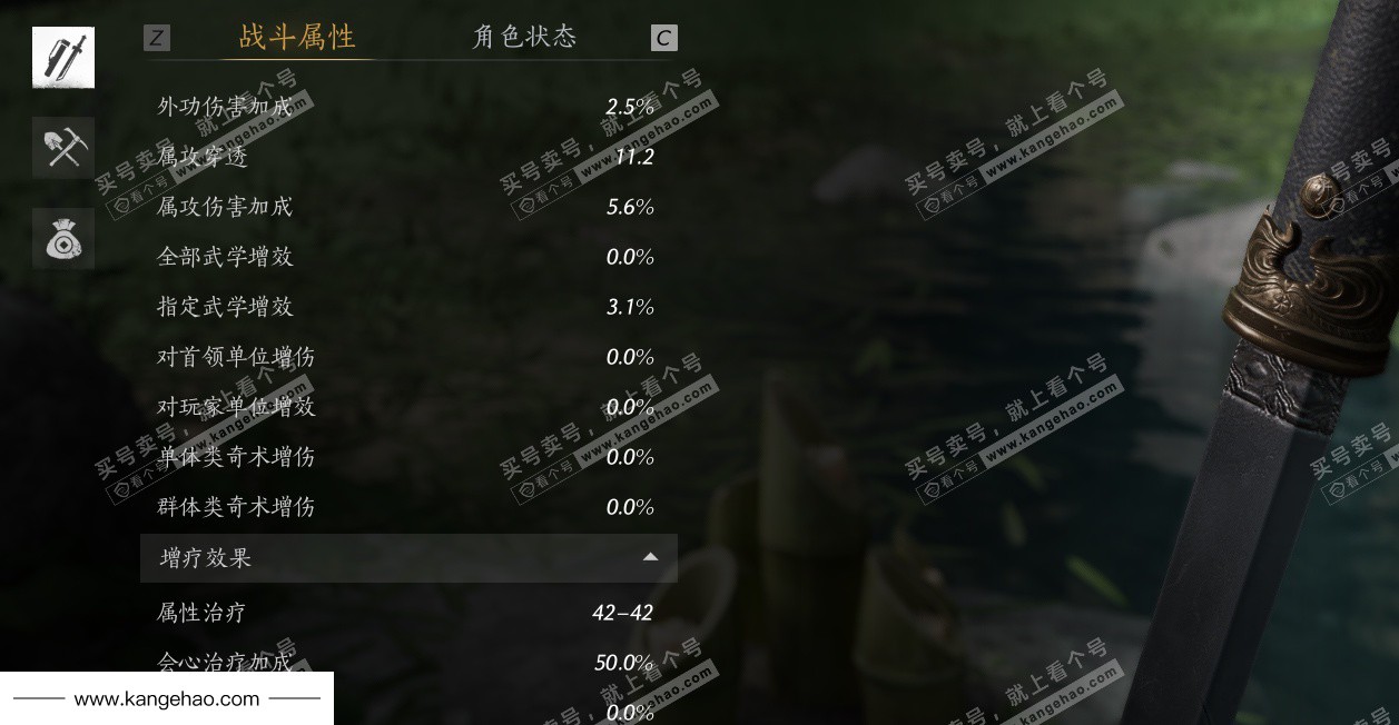 YYS34872燕云十六声账号详情图22