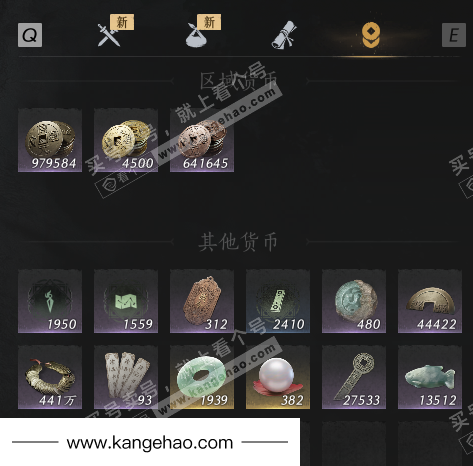 YYS34872燕云十六声账号详情图33