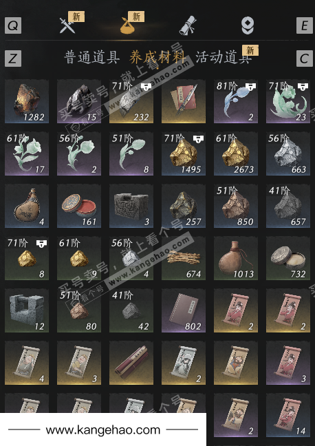 YYS34872燕云十六声账号详情图29