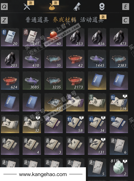 YYS34872燕云十六声账号详情图31