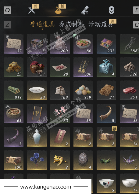 YYS34872燕云十六声账号详情图24