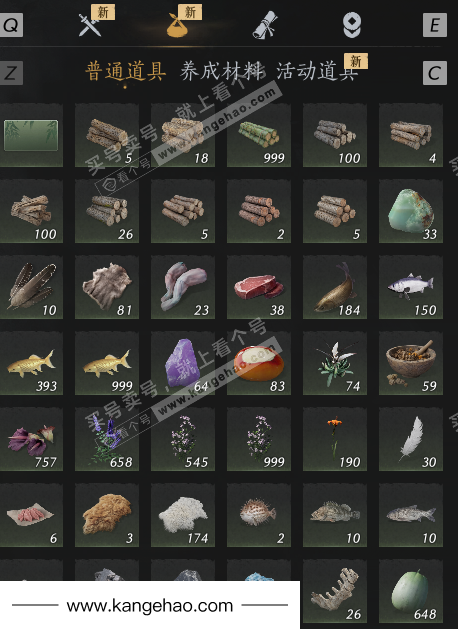 YYS34872燕云十六声账号详情图27