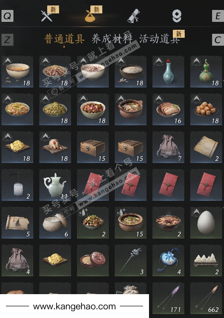 YYS34872燕云十六声账号详情图26