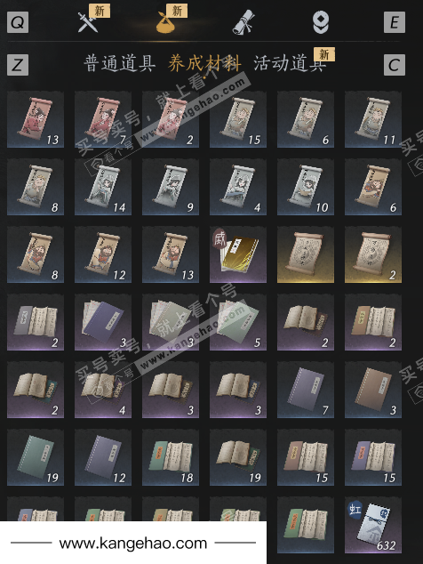 YYS34872燕云十六声账号详情图30