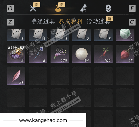 YYS34872燕云十六声账号详情图32