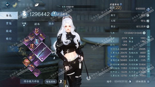 逆水寒手游账号踏北尘紫禁之巅官服紫禁之巅  女素问/玄机  累充称号秋水不染尘 【顶奢】碧澜解语-星河拾梦 【进阶神兵】玄龙耀世-昼宇灵晖  9000w铜币 59新小铁 评分129.6w 不含顶奢已用74天赏+12转盘活动...