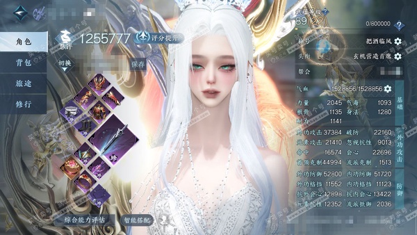 逆水寒手游账号渠道服雷霆万钧渠道服雷霆万钧 女沧澜（主素问） 评分125w 累充把酒 衣品21w 国色4.9w 馆藏6.7w 8颗已用天赏【副本发】霜途-舞阳白*2【天赏发式】裁星谕-璇珀-鸾栖-绯曜-琼海【天赏技能】绯烟...