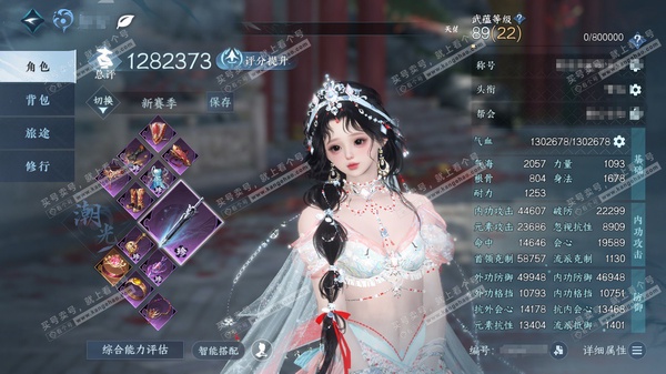 逆水寒手游账号忆江南西子湖畔官服西子湖畔  女潮光/沧澜  累充称号把酒临风  200w铜币 评分128.2w 已用22天赏+1转盘活动外观+1未用副本发  衣品28w国色16w馆藏14w 【活动外观】幻焰狐影【6天霓染】...