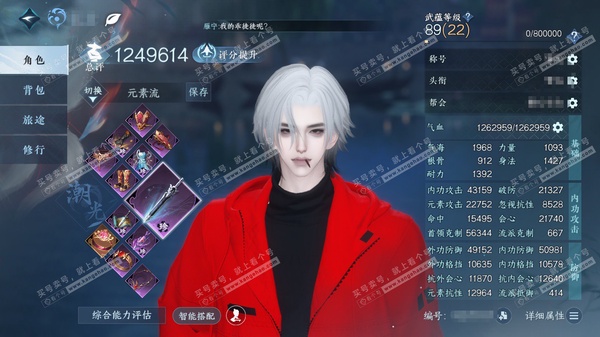 逆水寒手游账号忆江南西子湖畔官服西子湖畔  男潮光/沧澜  累充称号卧看千山  500w铜币  评分124.9w 已用21天赏+1转盘活动外观+9绑定未用天赏+1未用副本发  衣品23w国色81280馆藏11w 【活动外观...