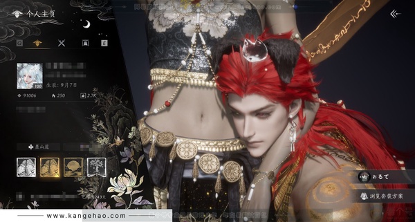 燕云十六声账号官服官服 女角色 已用17八音窍+1绑定未用八音+1聆音套 角色等级100级 91006风华值 武林造诣3.470鹅 宝钱23.5w【套装】天上白玉京,如碎霜天,风吟彼岸-乌纱红漪,卿知吾心 ,剑影...