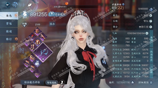 逆水寒手游账号忆江南烟雨江南官服烟雨江南  女潮光/血河  累充称号把酒临风  评分89.1w  已用32天赏  衣品26w国色12w馆藏25w 【7天霓染】灵珠饮月-曦照东晖-心韵追声-铃音狐影-天籁闻歌-野月-云山千里...