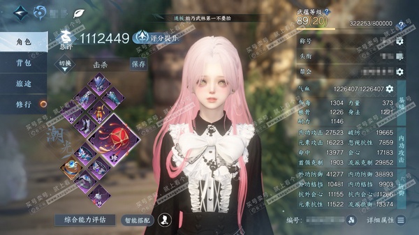 逆水寒手游账号将进酒武林萌主官服武林萌主  女潮光/沧澜  累充称号一醉轻王侯 评分111.2w  已用70天赏+8转盘活动外观+1绑定未用天赏  衣品54w国色16w馆藏52w 【活动外观】沐风-连霏-微光-旋悠光-炽渊...