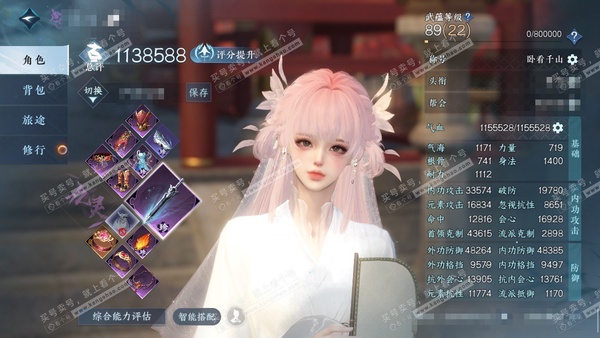 逆水寒手游账号凌西川天外飞仙官服天外飞仙 女九灵（潮光） 评分113w 累充卧看 衣品34w 国色31w 馆藏44w 74颗不含转盘已用天赏+3个绑定未用+5活动外观【副本发】紫宿-舞阳白-1未用舞阳白【转盘头】枕星-沐风...