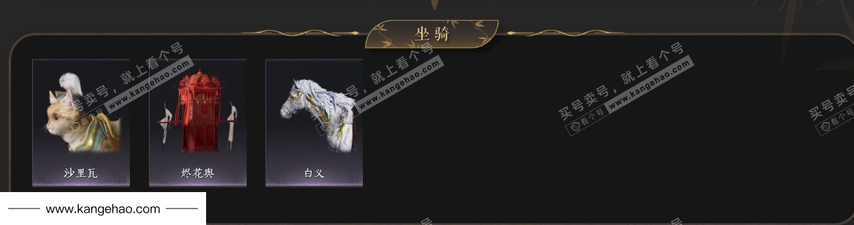 YYS34873燕云十六声账号详情图6 YYS34873燕云十六声账号详情图6