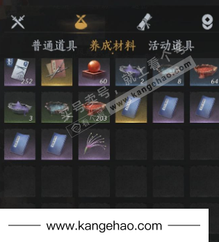 YYS34873燕云十六声账号详情图15 YYS34873燕云十六声账号详情图15