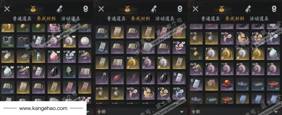 YYS34873燕云十六声账号详情图14 YYS34873燕云十六声账号详情图14